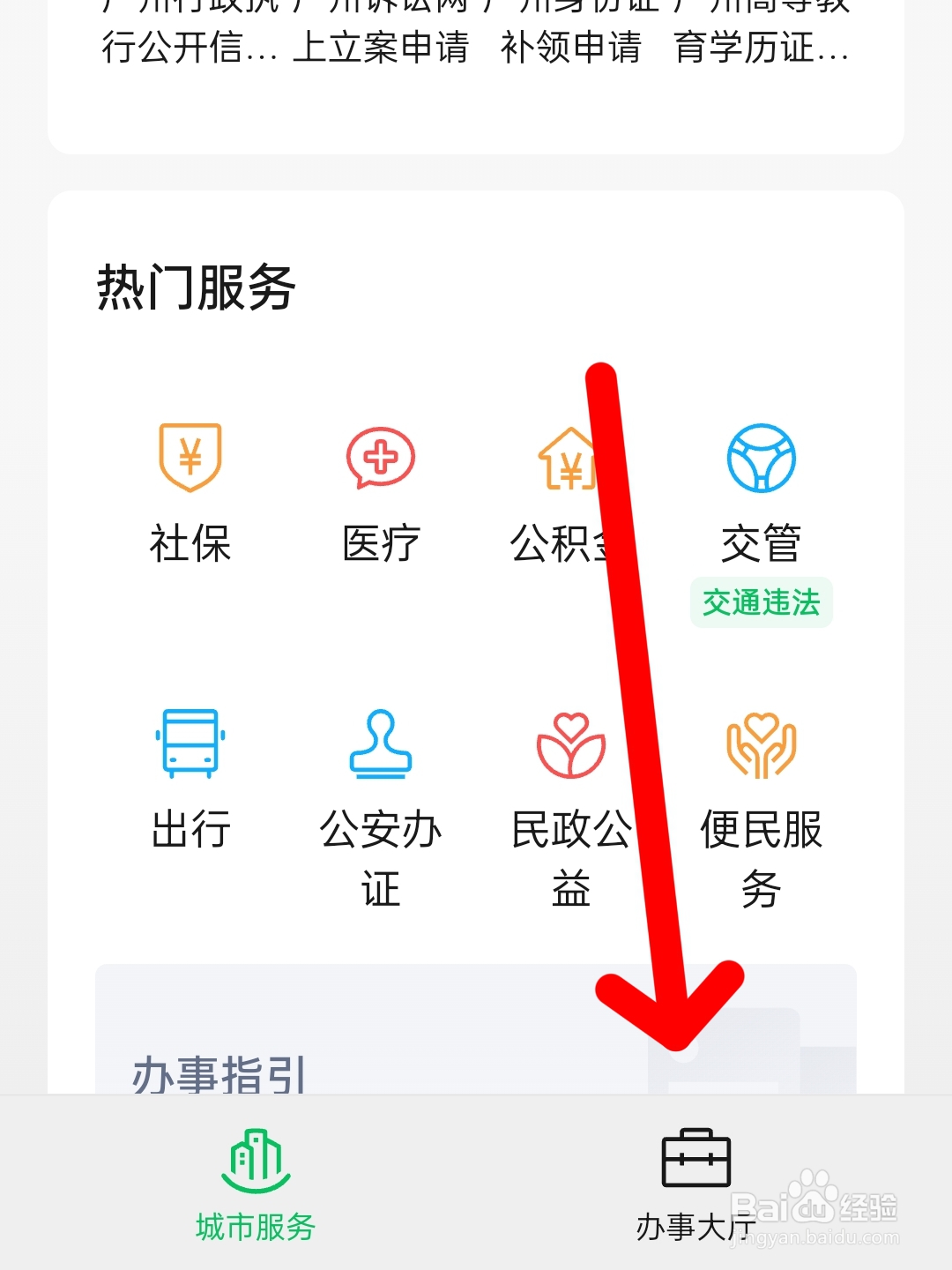 网上值机怎么操作