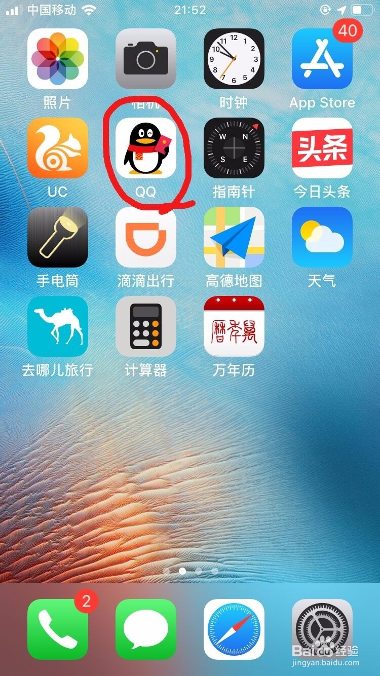 如何复制图片上的文字、数字