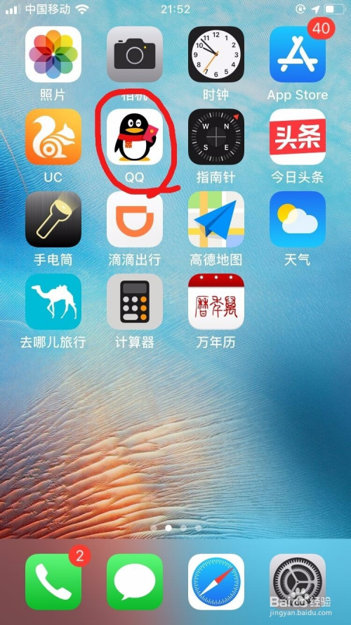 如何复制图片上的文字,数字