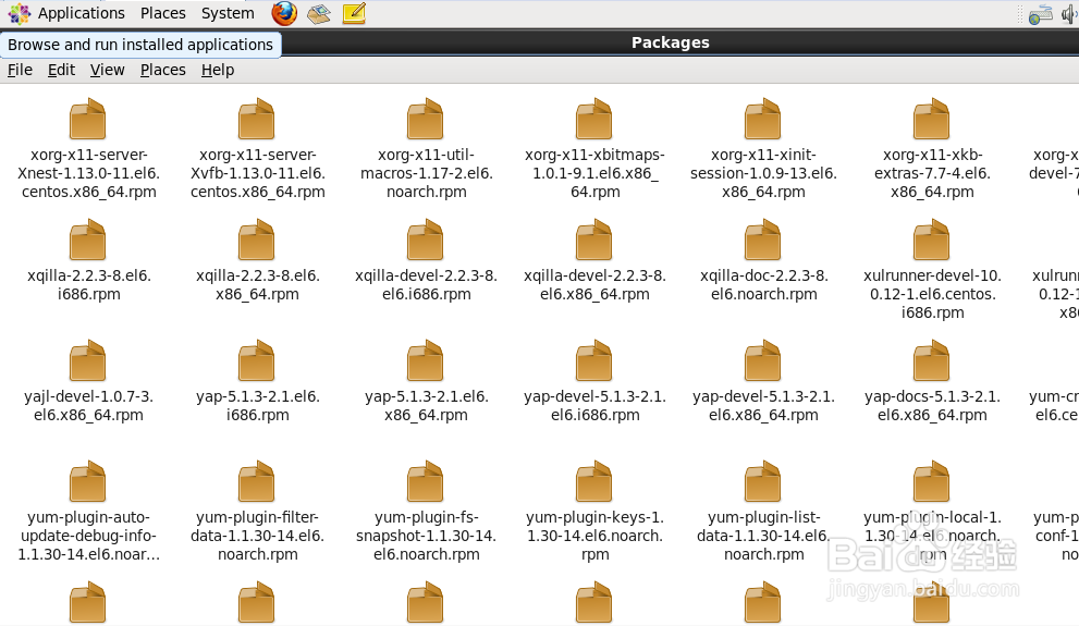 linux基础：[2]安装中文输入法
