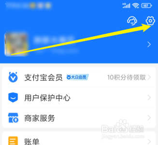 自动扣款怎么解除