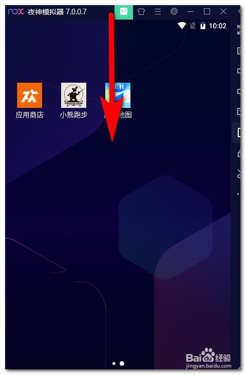 夜神模拟器怎么打开蓝牙开关