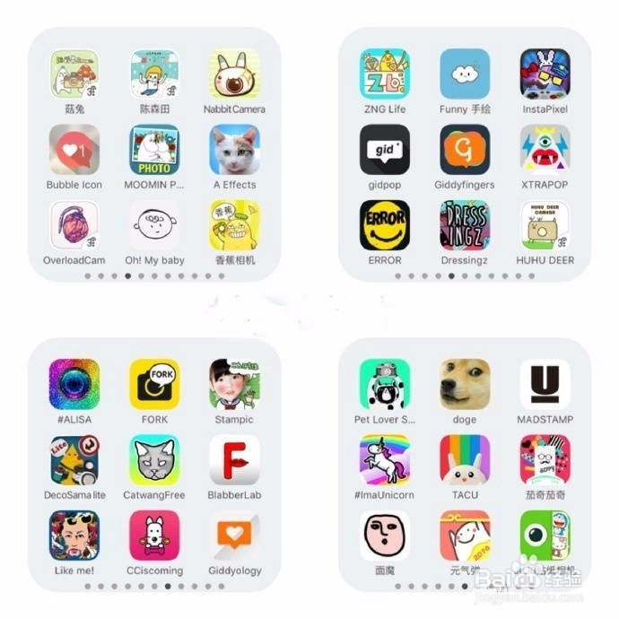 哪些手机修图软件比较好用