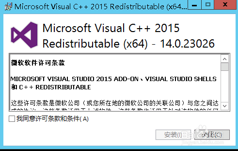 apache2.4+PHP7配置教程