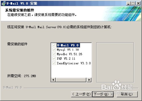 ADSL动态IP如何搭建邮件服务器?