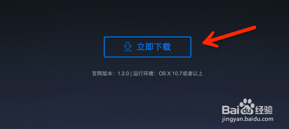 苹果电脑怎么清理内存