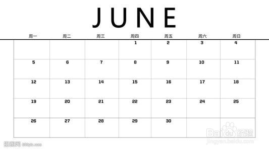 如何合理安排时间