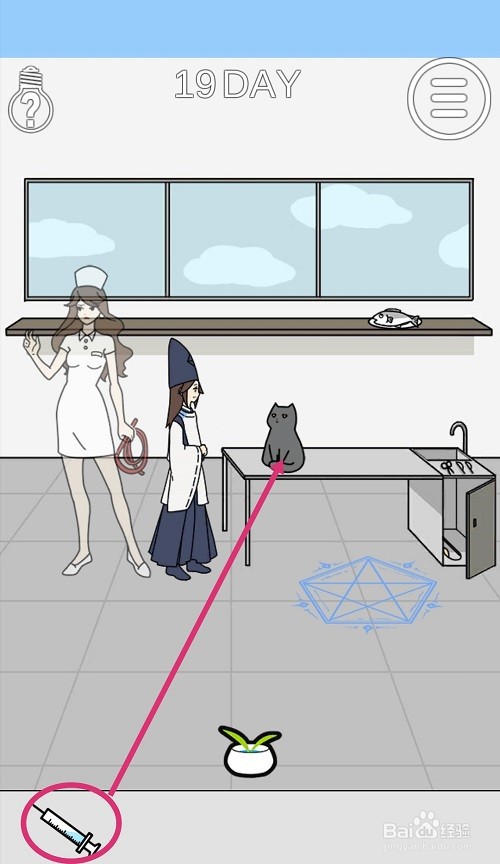 这个动物不正经：第19关游戏攻略