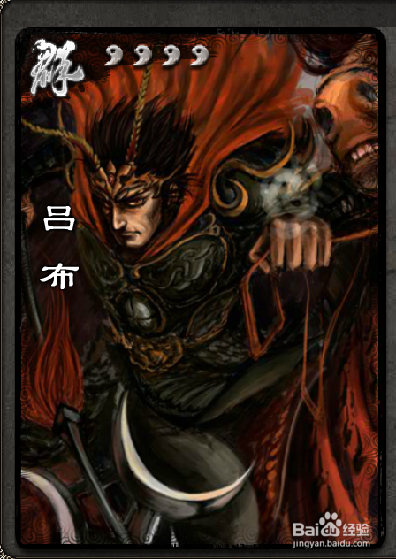 快速入手三国杀的正确姿势(武将篇)