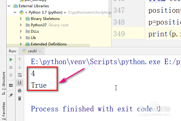 在python中如何使用namedtuple集合类？