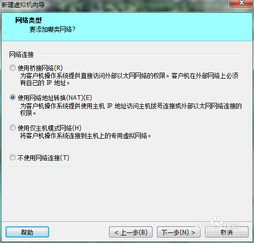 内网虚拟机架设网站