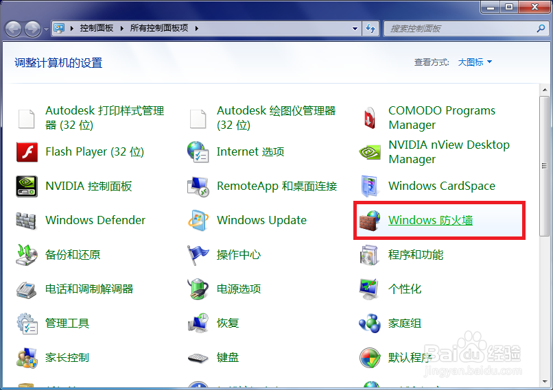 万智牌2015闪退怎么办