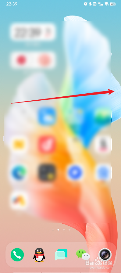 vivo手机怎么重启手机