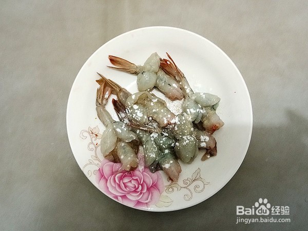 非常有面子的牡丹虾球