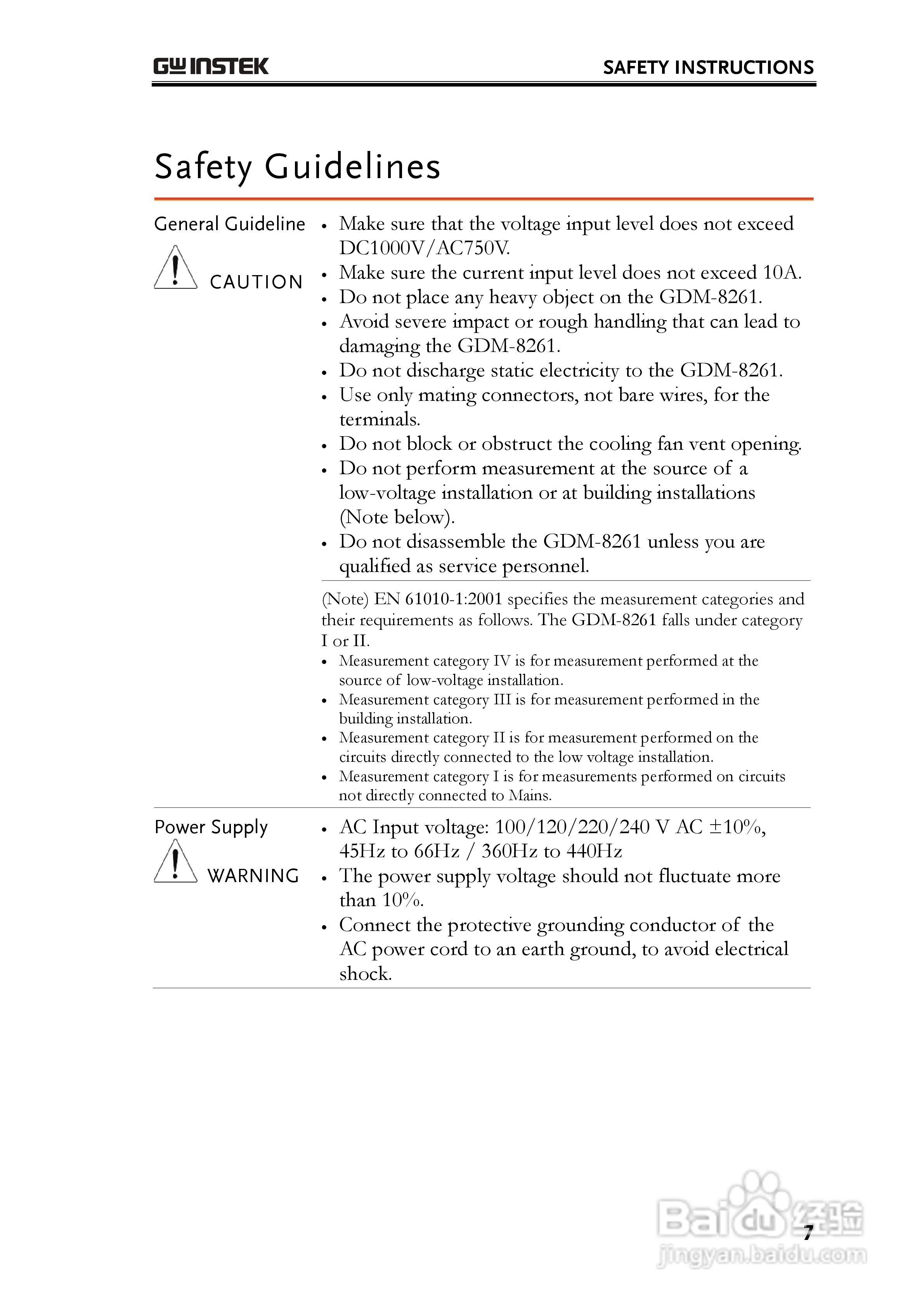 固纬GDM-8261数字万用表使用说明书:[1]