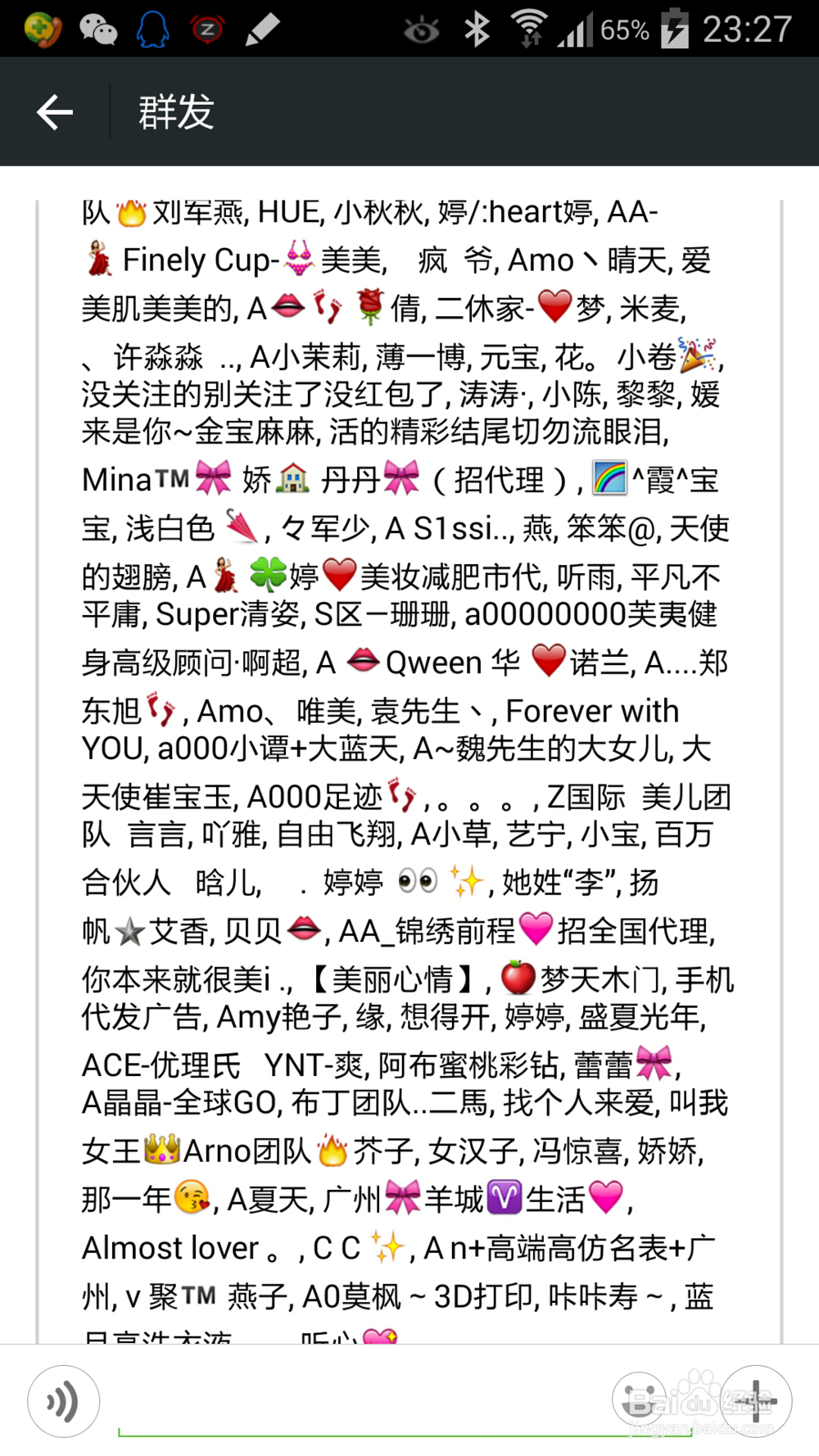 你想知道新版微信怎么发群发消息给好友吗