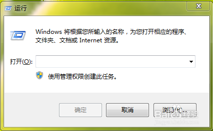 如何使用电脑自带的定时关机功能？