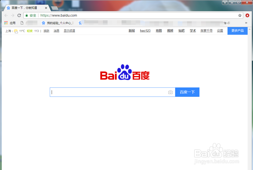 谷歌浏览器如何导出书签栏