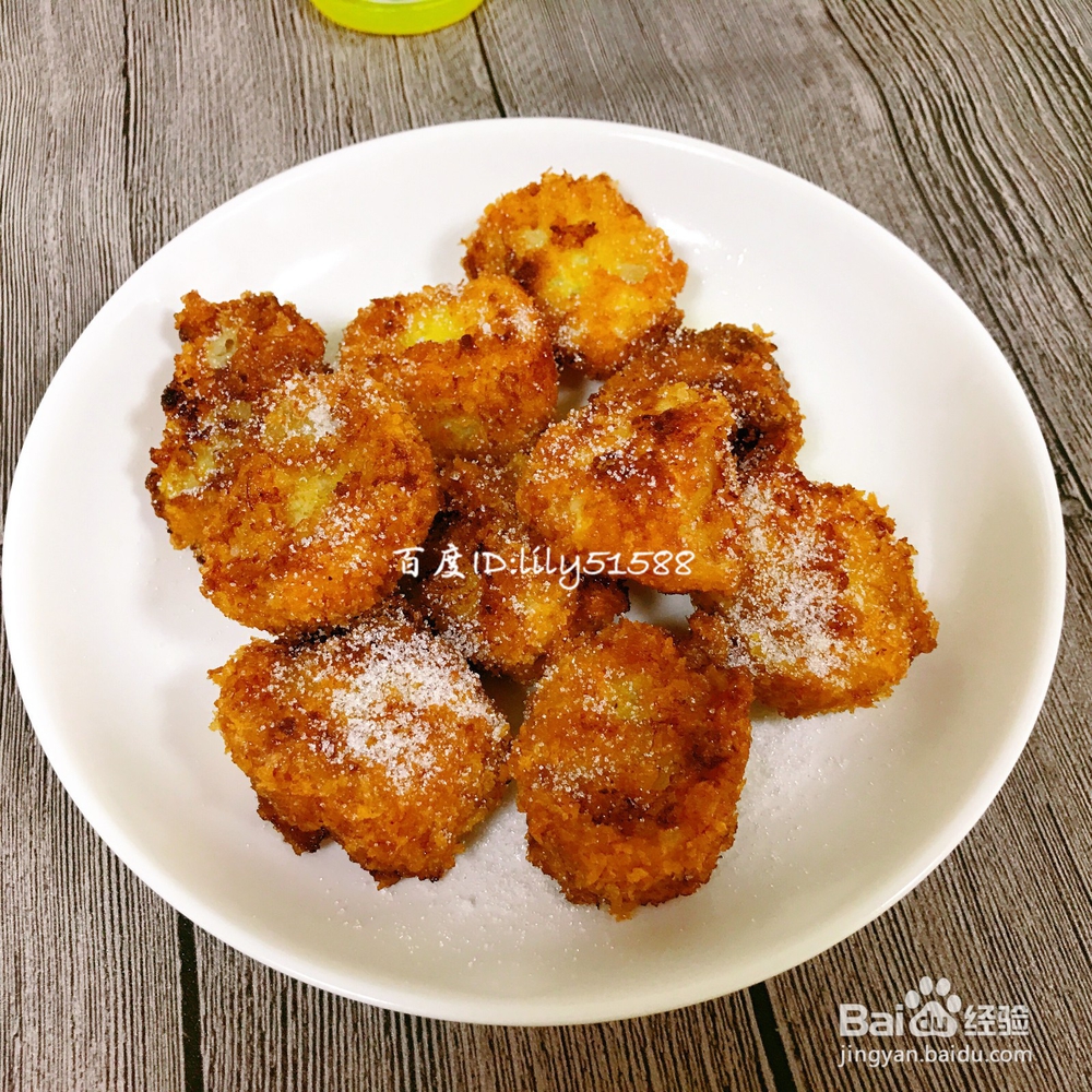 香蕉怎么炸好吃