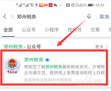 城乡特殊人群医保怎么缴纳