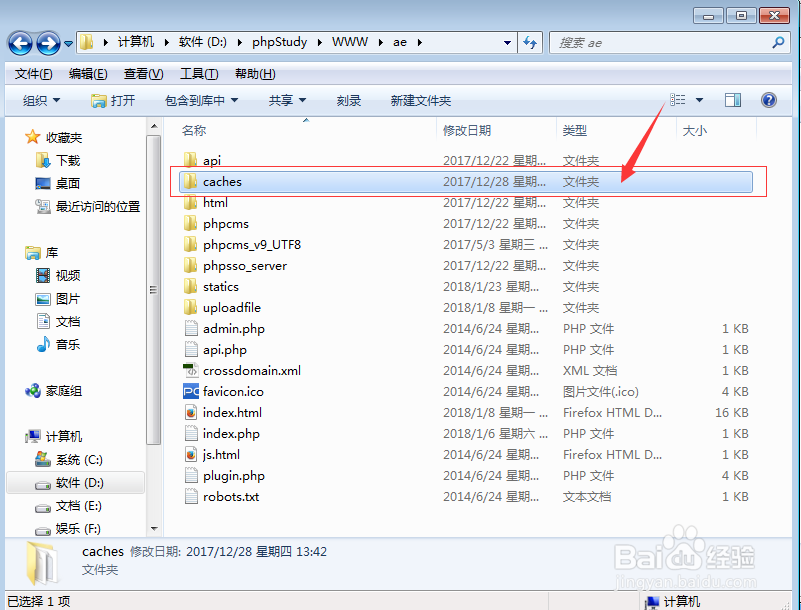 phpcms v9模板配置？js,图片，样式路径加载方法