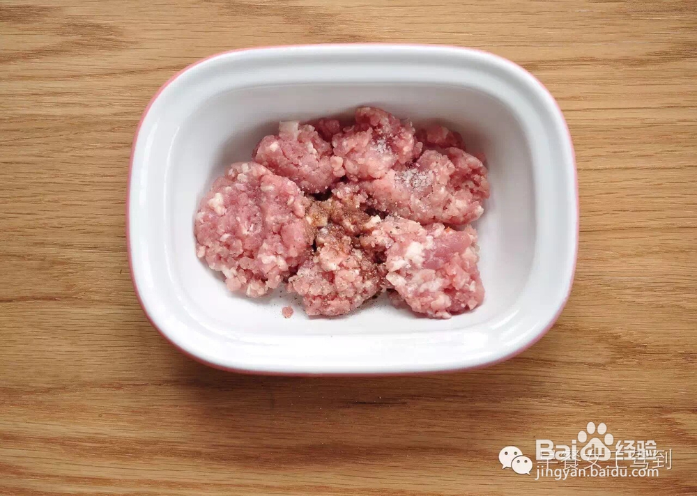 如何做好香菇汉堡
