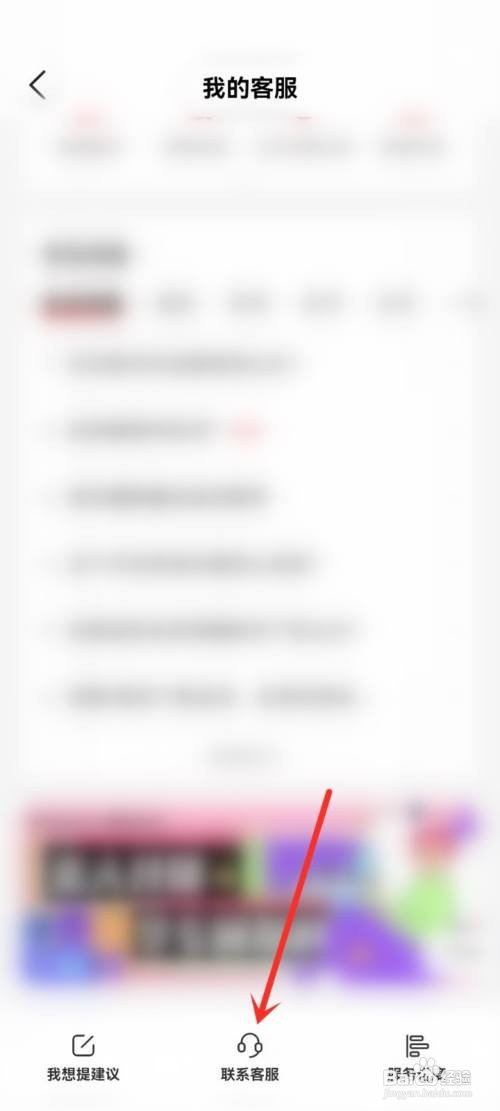 网易云音乐听歌次数如何计算