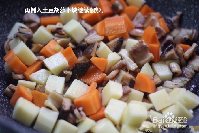 怎么才能做出好吃的土豆焖肉饭