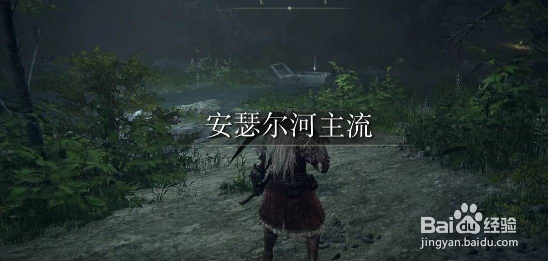 《艾尔登法环》大书库的钥匙在哪里