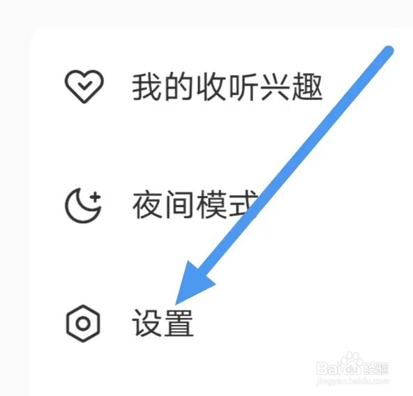 懒人极速版如何设置清除缓存