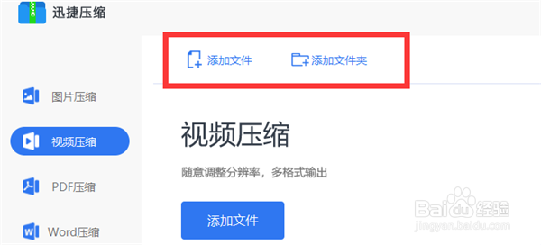 哪款软件视频压缩时间短？