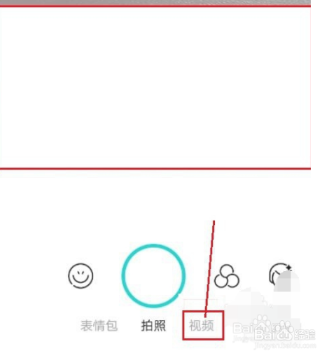 soul在哪视频聊天