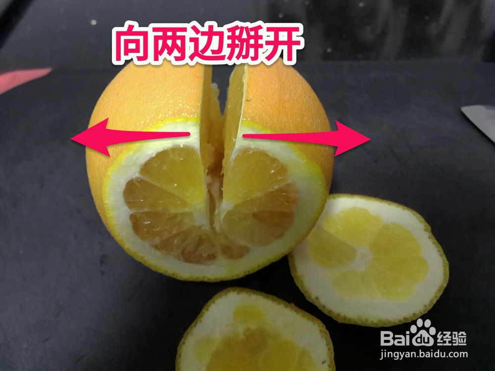 如何把橙子剥成一排