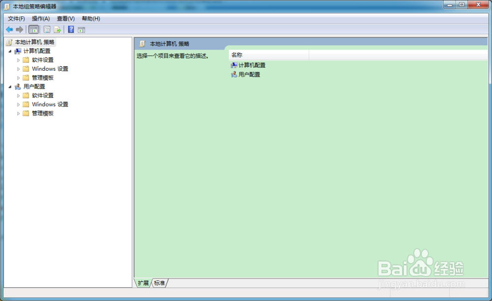 <b>如何停用Windows联机获取帮助信息</b>