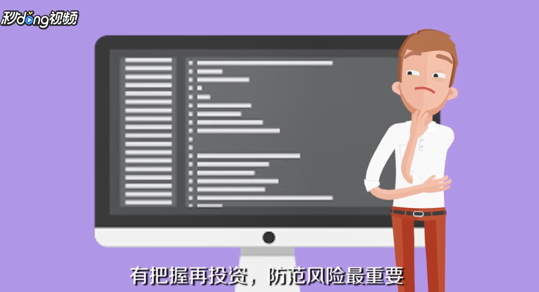 共享单车怎么加盟