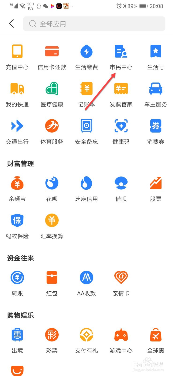 个人怎么领失业保险