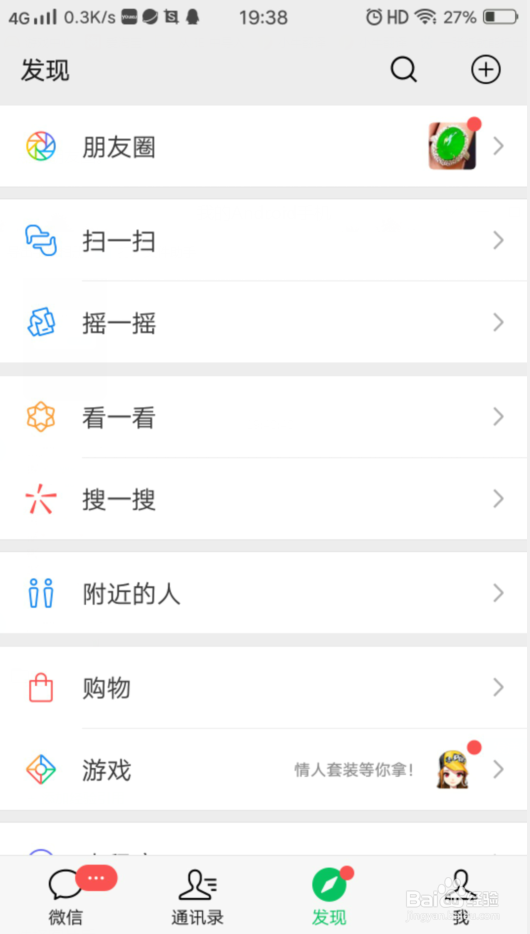 关于猪肉朋友圈怎么发