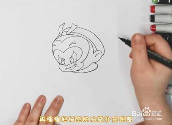 孙悟空简笔画怎么画