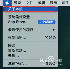 mac OS X：[21]如何在Mac上设置iCloud