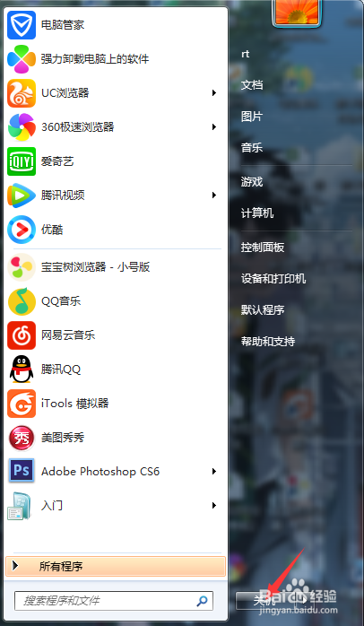 四大妙招帮你解决怎么防电脑辐射的困扰