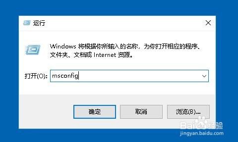 Win10怎么打开性能监视工具 如何开启性能监视器
