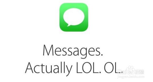 为什么苹果iphone短信有绿色和蓝色两种颜色 百度经验