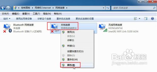 WIIN7如何查看IP地址和MAC地址详细步骤