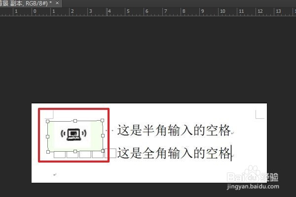 ps粘贴图层改变该图大小以匹配图像的步骤
