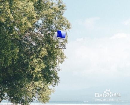 电脑时间改不了怎么办?