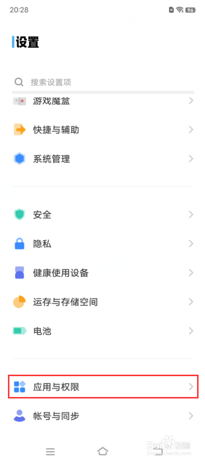 vivo T1如何设置应用分身