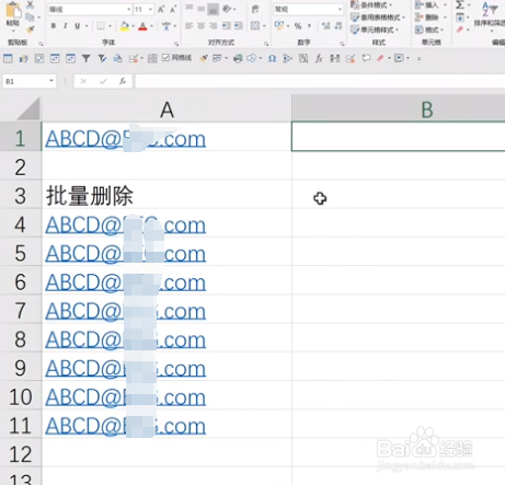excel如何取消超链接