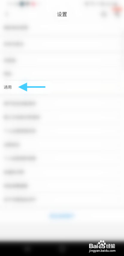 中国电信语音播放以小窗形式展示