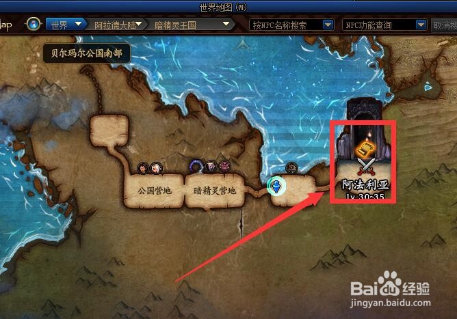 地下城与勇士“与鲁埃尔同行”任务怎么做