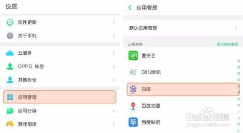 OPPO手机越用越卡顿/反应慢，怎么办？